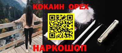 ешки Обь