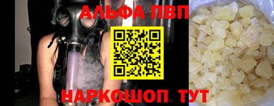 гашишное масло Пенза