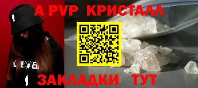ешки Обь