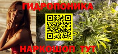 каннабис Обнинск