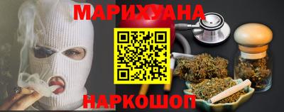 мефедрон VHQ Партизанск