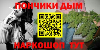 бутират Первоуральск