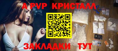 ешки Обь