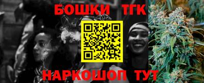 каннабис Обнинск