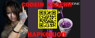 ешки Обь