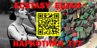 каннабис Обнинск