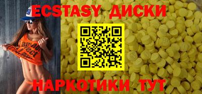 каннабис Обнинск