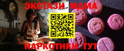 mdma Нягань