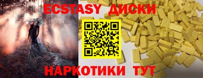каннабис Обнинск