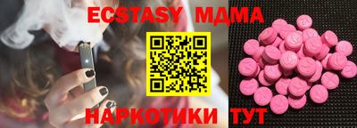 мефедрон VHQ Партизанск