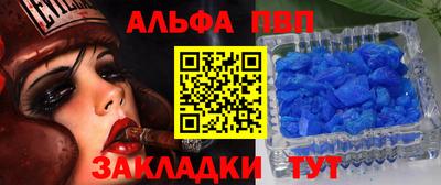 мефедрон VHQ Партизанск