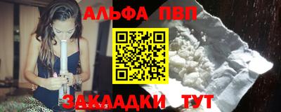 каннабис Обнинск