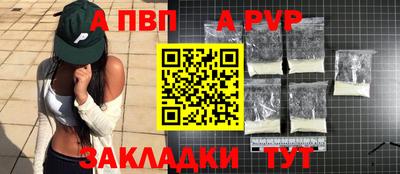каннабис Обнинск