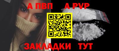 гашишное масло Пенза