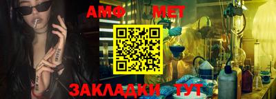 мефедрон VHQ Партизанск