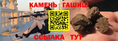 бутират Первоуральск