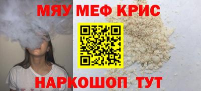 mdma Нягань