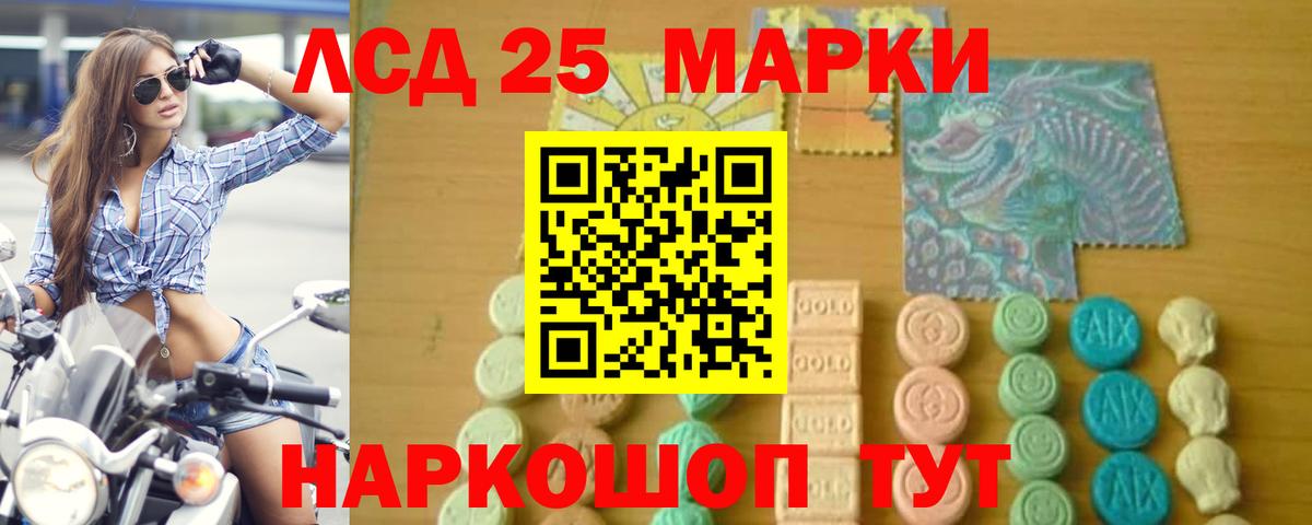ЛСД экстази кислота  Вход с VPN  Семилуки  Лсд 25 экстази ecstasy 