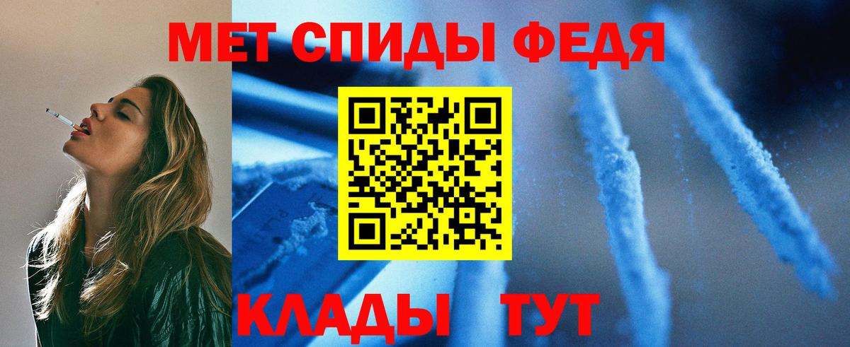 Семилуки  Метамфетамин пудра  Метамфетамин пудра  Вход с VPN 