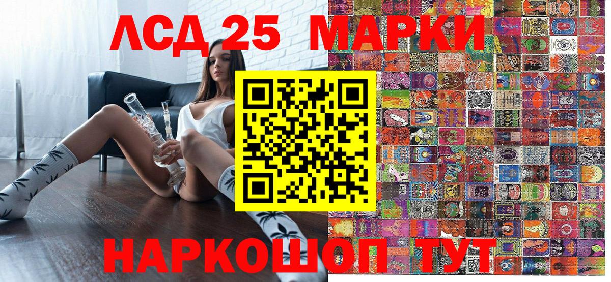 Марки 25I-NBOMe 1,8мг  Марки 25I-NBOMe 1,8мг  как найти закладки  Вход с VPN  Семилуки 