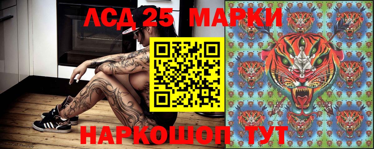 Марки NBOMe 1500мкг Семилуки