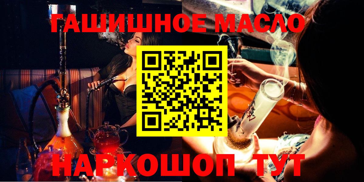ТГК концентрат Семилуки