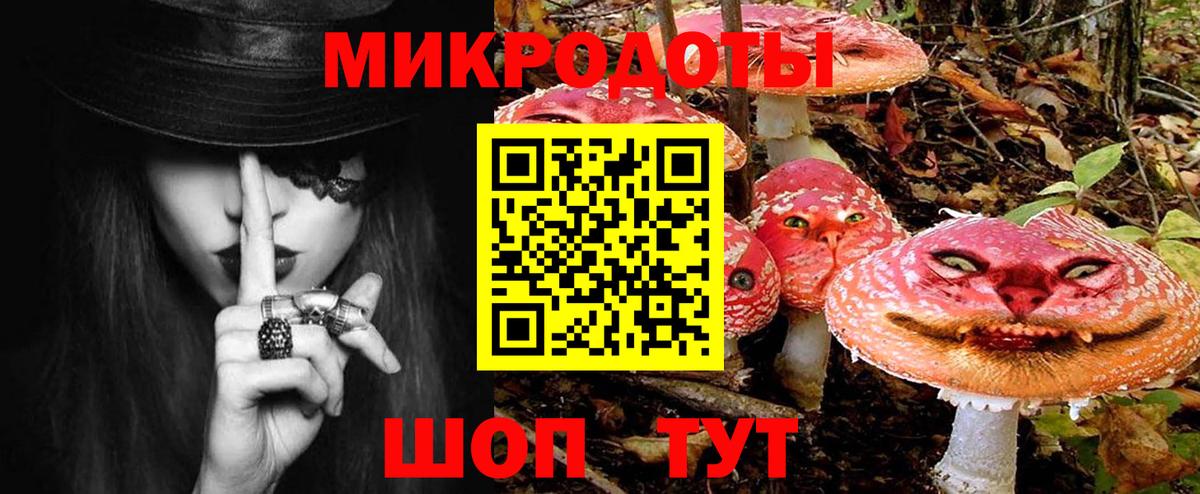 Псилоцибиновые грибы мухоморы  Вход с VPN  Псилоцибиновые грибы Magic Shrooms  Семилуки 